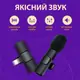 Микрофон петличный беспроводной микрофон bluetooth микрофон петличка