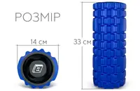Масажний ролик EasyFit Grid Roller 33 см v.1.1 міцний масажер (синій)