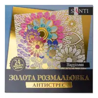 Раскраска антистресс Santi Happiness 742950 24 аркуша