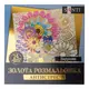Раскраска антистресс Santi Happiness 742950 24 аркуша