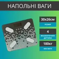 Весы напольные для измерения массы тела, ACL-2630Y, весы из прочного закаленного стекла