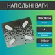 Весы напольные для измерения массы тела, ACL-2630Y, весы из прочного закаленного стекла