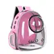 Рюкзак для переноски животных с иллюминатором CosmoPet для кошек и собак Clear Pink