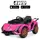 Детская Машина Электромобиль Bambi M 4637EBLR-8 
розовый
