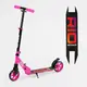 Самокат двухколесный Best Scooter RIO с амортизатором PU колеса. Pink black (136362)