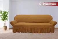 Чехол на большой диван с Юбкой Жатка Ярко горчичный