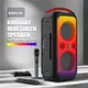 Акустика BKK  Karaoke BT Speaker B65 |BT5.3, TWS, AUX/TF/USB/FM, 2*60W|