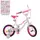 Детский велосипед Profi Star 14" Малиновый (Y1494) 
со звонком