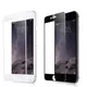 Защитное стекло 0.26mm Gener 3D Full Cover iPhone 7 black Remax 352907