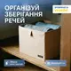 Ящик-органайзер ORGANIZE для хранения вещей L (бежевый)