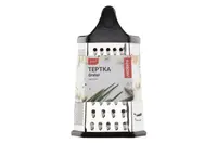 Багатофункціональна Терка Ardesto Gemini AR-2131-SS