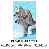 Интерьерные наклейки интернет магазин, 85 х 145 см самоклейка