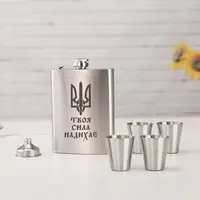 Набір фляга з чарками "Твоя сила надихає" у дерев'яній подарунковій коробці з гравіюванням