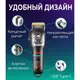 Машинка для стрижки волос и бороды профессиональная VGR V-699 B с насадками и LED дисплеем