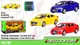 Мет машина "Автопром - Hyundai Elantra" в коробке