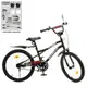 Двухколесный велосипед Profi Urban 20" (Y20252-1) 
Черный