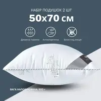 Набір подушок 2 шт Super Soft Classic IDEIA 50х70 см аналог лебединого пуху