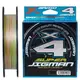 Шнур YGK X-Braid Super Jigman X4 200m # 0.8 / 0.148mm 14Lb / 6.3kg (5545-03-77)