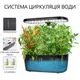 Гидропонная система гоубокс Smart с LED подсветкой для домашнего выращивания сада,мощность 15 Вт посадочных мест 6