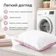 Подушка для сна 50х70 см IDEIA Soft двусторонняя розово-белая стёганая с искусственным пухом, микрофибра