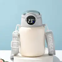 Термос с индикацией температуры 650 мл  с ремешком и трубочкой Бежевый