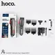 Машинка для стрижки волос HOCO Admire hair clipper DAR09 |4-5h, 440C SS Blade, LED Display|