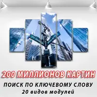 Модульні триптих картини на Полотні, 75x110 см, (30x20-2/55х20-2/75x20)