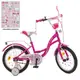Двухколесный велосипед Profi Butterfly 16" Y1626-1 
со звонком