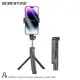 Селфи-монопод BOROFONE Cool line tripod telescopic selfie stick DBY01 |BT5.2, 70сm, 4.5-7"|