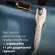 Автостайлер Philips SenseIQ серии 8000 BHB887-00 110-240 Вт