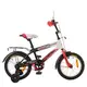 Велосипед детский Profi Inspirer SY-1455 14 дюймов