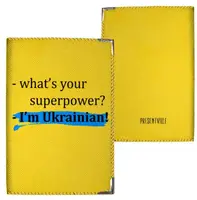 Обложка на паспорт I'm Ukrainian! (PD_UKR163_ZHL)