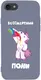 Чехол-накладка TOTO Matt TPU 2mm Print Case Apple iPhone 7/8/SE 2020 #20 Unicorn Drink Lavander Grey