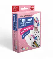 Набор для творчества "Лепка из полимерной глины "Закладки Единороги"