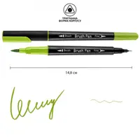 Маркер акварельний Santi Brush SW-18 391018 салатовий
