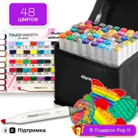 Набор двусторонних маркеров Touch Smooth для рисования и скетчинга 48 шт + ПОП ИТ