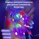 Умная гирлянда Smart 250 LED длина 2,5 м с управлением смартфона прозрачная, мультиколор 1733044W