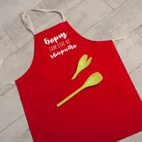 Фартук "Борщ сам себе не зварить", красный
