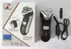 Аккумуляторная мужская бритва для бороды PROMOTEC PM-366 CG21 PR3