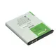 Аккумулятор PowerPlant Sony Xperia J (BA900) 1900mAh