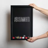 Копілка для пивних кришок "#ВХЛАМИНГО", Чорний, російська