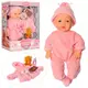 Пупс мягкий Limo Toy M-3885-6-UA от 3 лет 36 см