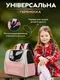 Рюкзак-переноска для кошек и собак 37х24х32 CosmoPet CP-65 Peachy