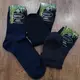 Мужские стрейчевые носки "MONTEKS" 41-44