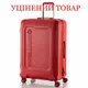 Валіза Swissbrand London (L) Red (SWB_LHLON201L) Discounted