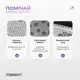 Полотенце для йоги EasyFit Yoga Mat Towel из микрофибры (Серое)