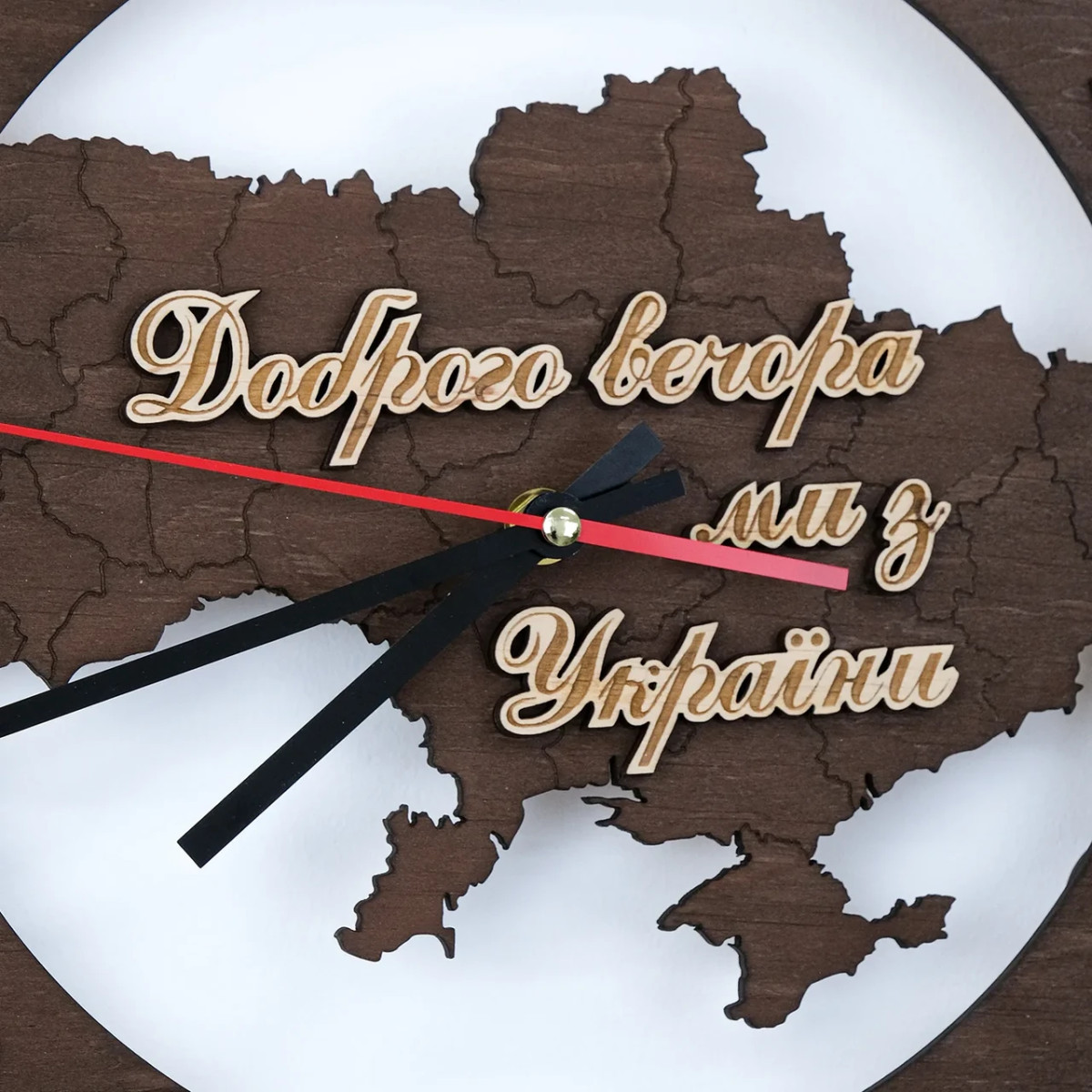Настінний годинник "Доброго вечора..." 33*33 см Гранд Презент 70