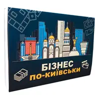 Настольная игра БІЗНЕС ПО-КИЇВСЬКИ укр.