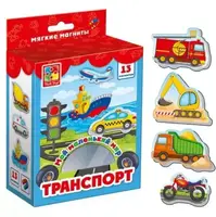 Дитячі магніти Мій маленький світ "Транспорт" VT3106-04 для магнітної дошки