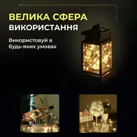 Світлодіодна гірлянда Роса 3 метри на батарейках 30 led нитка на білому дроті жовта 30L3MWY